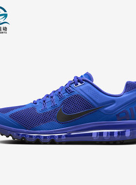 Nike/耐克正品Air Max 2013男士减震时尚气垫跑步鞋HF3660-400