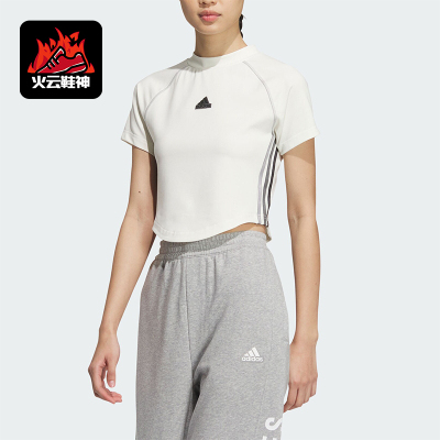 阿迪达斯女士修身透气运动短袖
