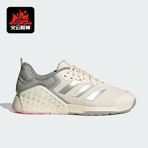 Adidas/阿迪达斯正品DROPSET 3女士系带透气低帮运动训练鞋JR1678