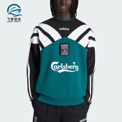 Adidas/阿迪达斯正品2026男士休闲宽松圆领经典卫衣套头衫KA8098