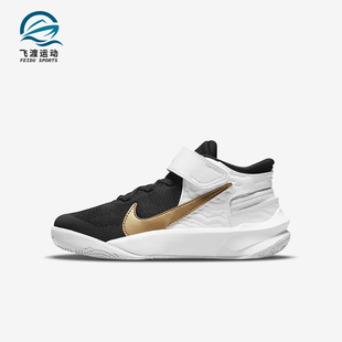 耐克正品 DD7302 Team 小童防滑减震中帮篮球鞋 002 Hustle Nike
