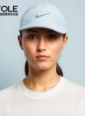 Nike/耐克正品DRI-FIT ADV男女透气拼接经典反光运动帽FB5681-474