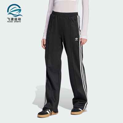 Adidas/阿迪达斯正品三叶草女士针织直筒中腰休闲运动长裤KB2984