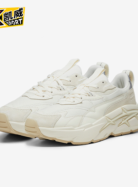 Puma/彪马正品SPINA NITRO TONAL女士耐磨低帮网面休闲鞋