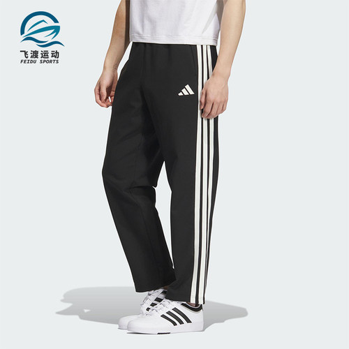 Adidas/阿迪达斯正品2025秋季款男士日常运动针织锥形长裤KC2851