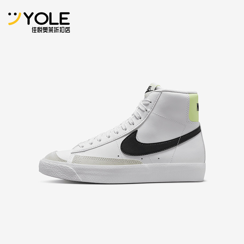 Nike/耐克正品Blazer Mid 77 GS女子大童运动耐磨板鞋DA4086-109