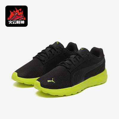 Puma/彪马正品2025 Softride男女缓震经典耐磨跑步鞋400235-06
