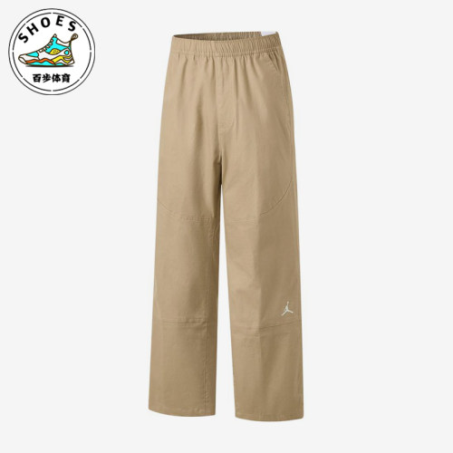 Nike/耐克正品JORDAN新款男卡其色宽松纯色经典休闲裤HF9330-247