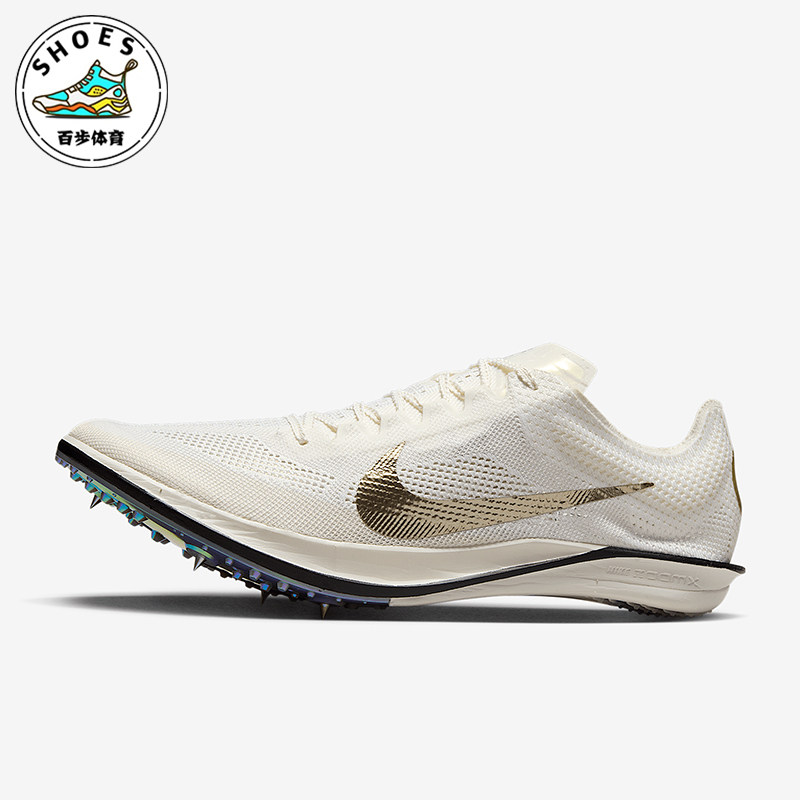 Nike/耐克正品Dragonfly 2男女运动缓震耐磨经典跑钉鞋IB8745-100