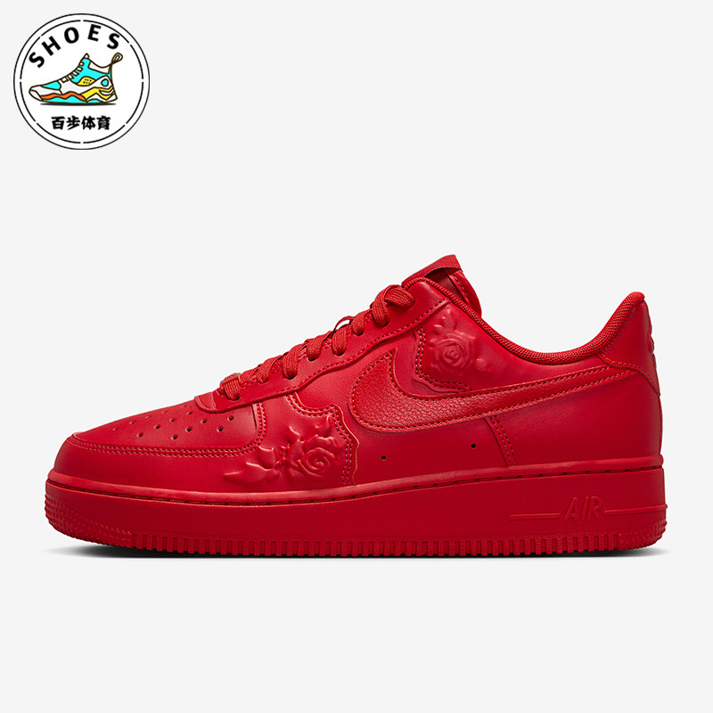 Nike/耐克正品Air Force 1女士休闲时尚耐磨轻便板鞋HF2016-600