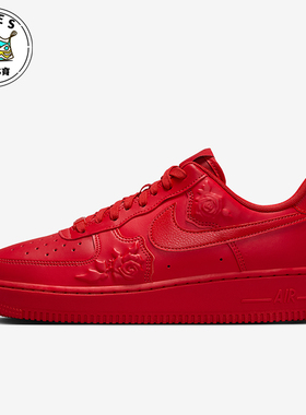 Nike/耐克正品Air Force 1女士休闲时尚耐磨轻便板鞋HF2016-600
