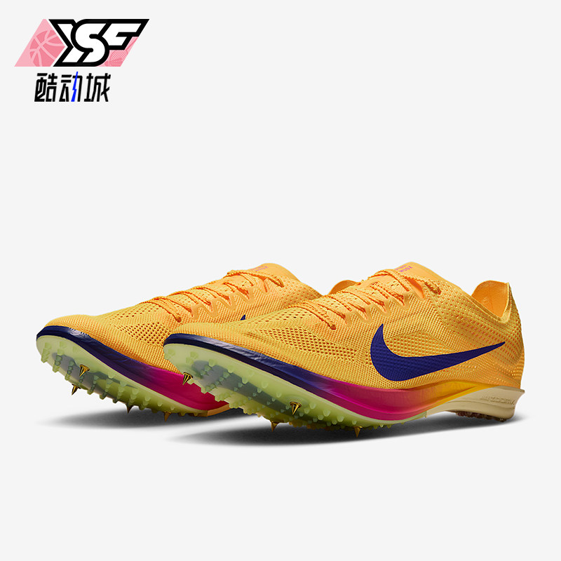 Nike/耐克正品Dragonfly 2男士运动长跑田径钉鞋跑步鞋FD8413-800
