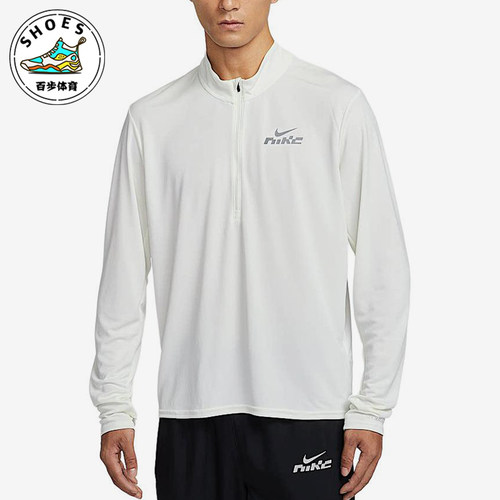 Nike/耐克正品男士反光运动训练透气跑步长袖T恤IB3773-133