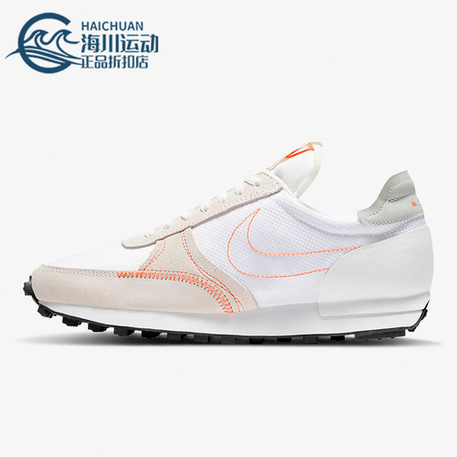 Nike/耐克正品Daybreak Type 女士低帮减震时尚运动鞋DA7729-101