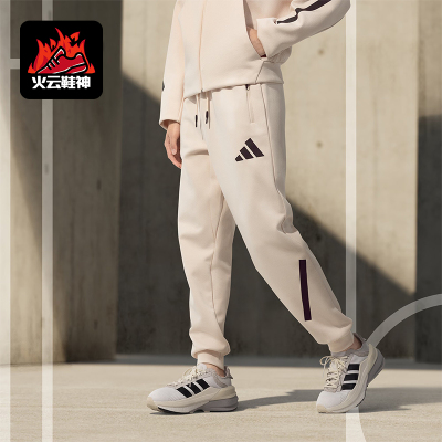 阿迪达斯女士训练运动长裤