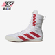 4男女运动格斗训练高帮拳击鞋 Adidas Hog Box HP9613 阿迪达斯正品