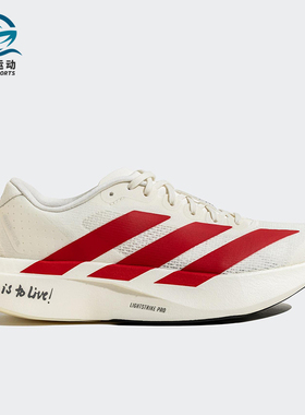 Adidas/阿迪达斯正品新款男士缓震耐磨经典马拉松跑步鞋JS1182