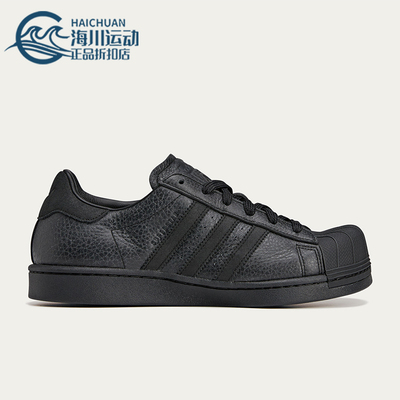 Adidas/阿迪达斯正品三叶草男女同款防滑经典透气运动板鞋JI4585