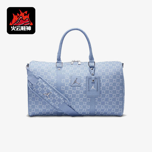 Nike/耐克正品JORDAN男女时尚收纳大容量经典行李包II6429-432