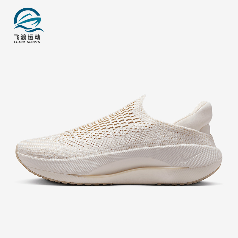 Nike/耐克正品Reina EasyOn女士无鞋带透气经典训练鞋FN0345-102