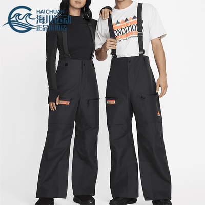 耐克男女滑雪运动时尚长裤