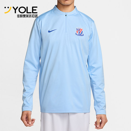 Nike/耐克正品上海申花 Strike男士运动足球训练T恤IB3672-436
