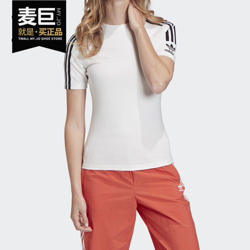 Adidas/阿迪达斯正品夏三叶草 TIGHT TEE女运动短袖T恤FM2591