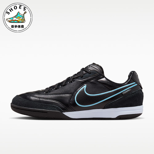 Nike/耐克正品四季款男士透气系带轻便运动经典足球鞋HQ7017-046