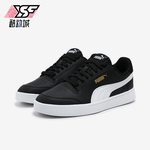 Puma/彪马正品SHUFFLE男女经典复古系带低帮板鞋309668-04