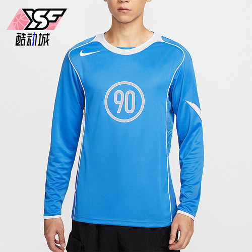 Nike/耐克正品Total 90男士套头足球训练运动长袖上衣IM6312-435