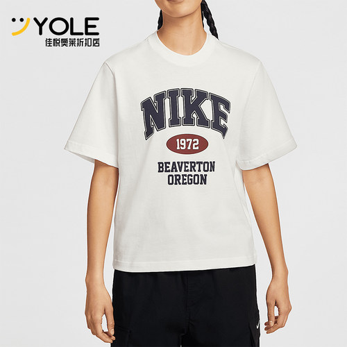 Nike/耐克正品夏季新款女士印花休闲经典圆领短袖T恤IH0825-133