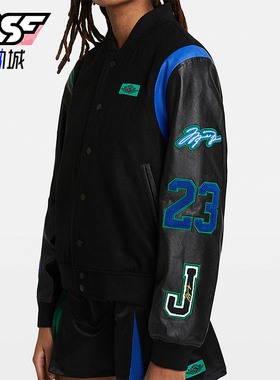 Nike/耐克正品Jordan x Aleali May女士立领外套DC2435-010