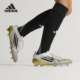 阿迪达斯正品 F50 ELITE男女低帮训练经典 Adidas 系带足球鞋 JH7617