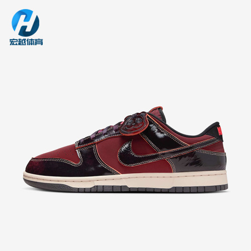 Nike/耐克正品Dunk Low Retro SE男士休闲低帮休闲鞋HQ1965-600