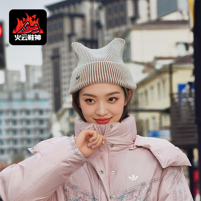 Adidas/阿迪达斯正品三叶草男女运动经典保暖休闲绒线帽IA8910