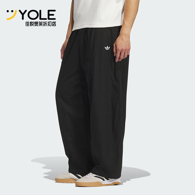 Adidas/阿迪达斯正品三叶草男士休闲梭织运动宽松日常长裤KH1177