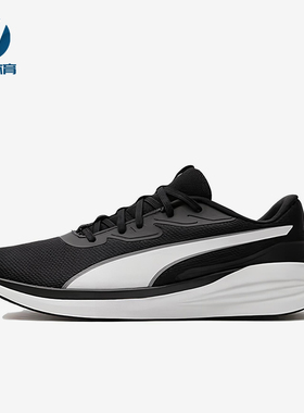 Puma/彪马正品四季款男女透气低帮轻盈系带训练跑步鞋310040-01