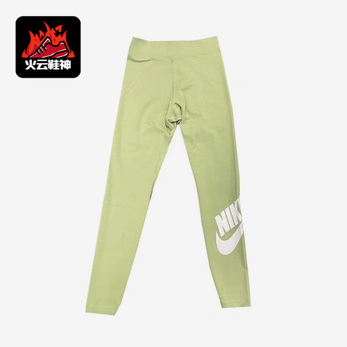 Nike/耐克正品Sportswear新款女经典浅绿白色瑜伽长裤CZ8529-386