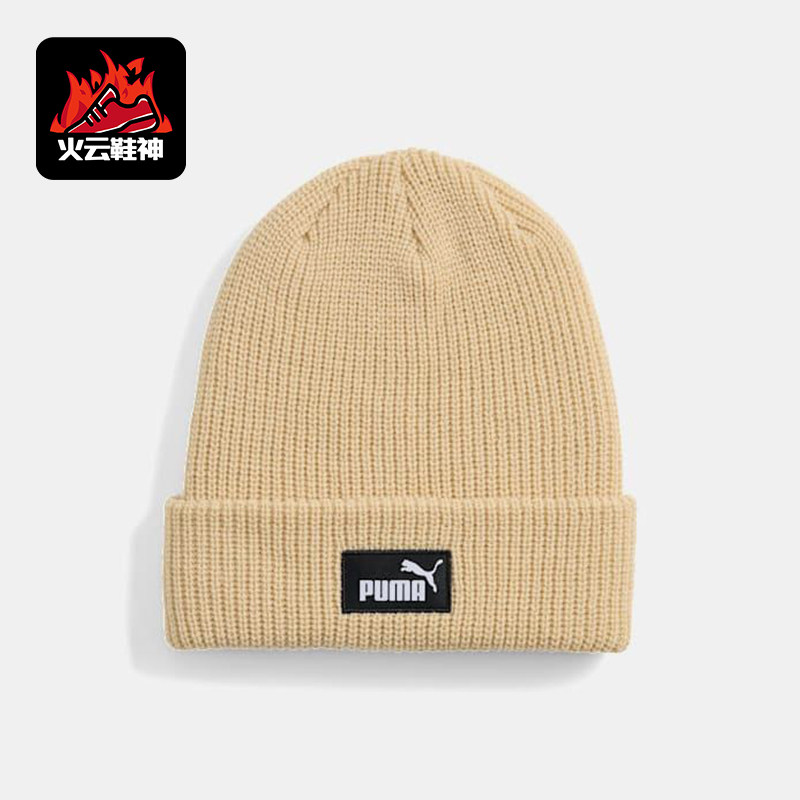 Puma/彪马正品2025冬季款男女针织经典骑行套头毛线帽026410-05