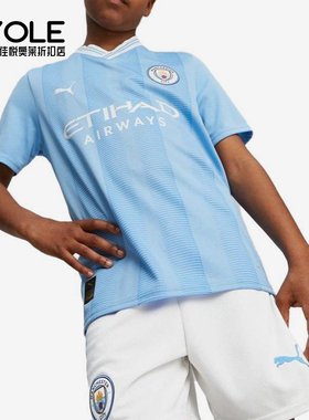 Puma/彪马正品夏季款儿童休闲V领针织条纹透气运动短袖770441-01