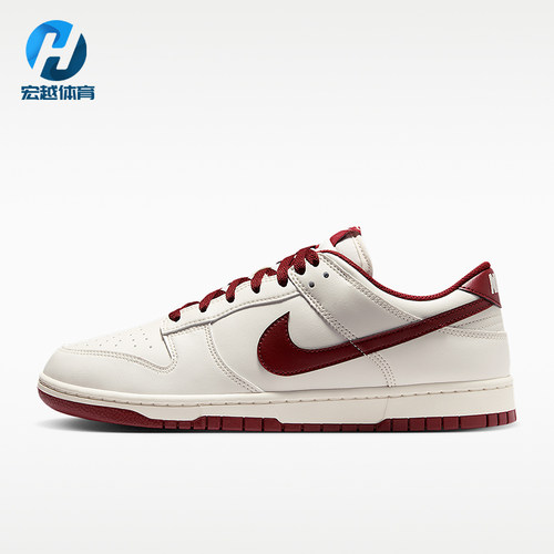Nike/耐克正品Dunk Low Retro男士经典复古潮流板鞋HF5441-008