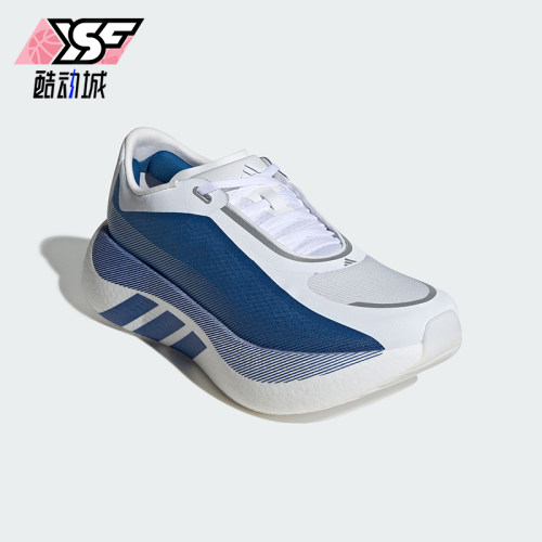 Adidas/阿迪达斯正品HYPERBOOST EDGE男士运动轻弹缓震跑鞋KI1911