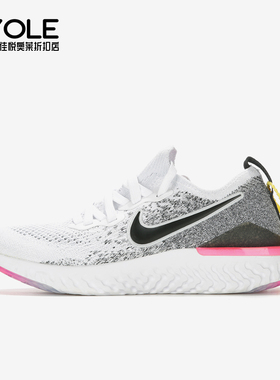 Nike/耐克正品FLYKNIT 2女士轻盈透气经典运动跑步鞋BQ8927-103