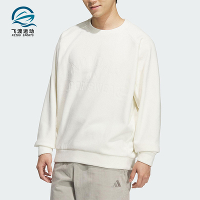 Adidas/阿迪达斯正品LOOSE FIT SWT男士运动加绒宽松卫衣KR0221