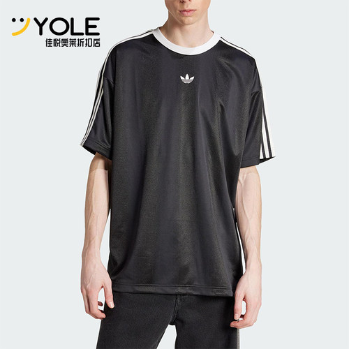 Adidas/阿迪达斯正品三叶草男士宽松透气圆领经典运动短袖JW5876