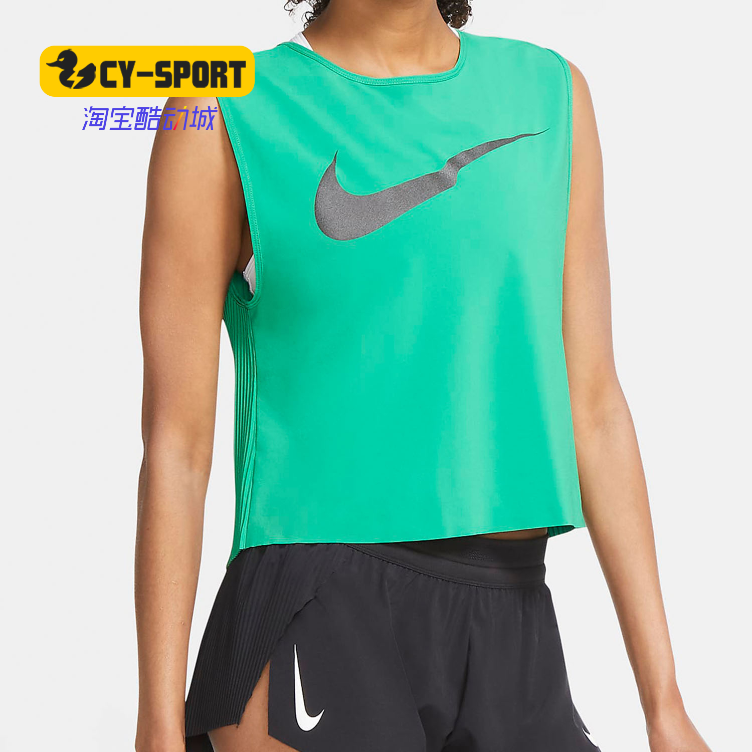 Nike/耐克正品秋季新款RUN DIVISION 女子褶裥跑步背心CZ2836