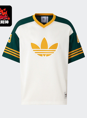 Adidas/阿迪达斯正品三叶草男女同款经典篮球短袖T恤JC6802