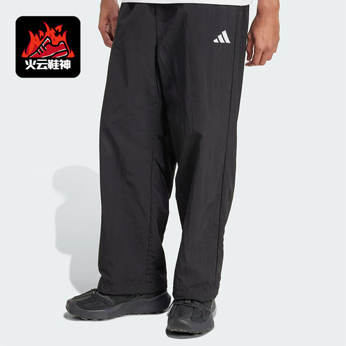 Adidas/阿迪达斯正品M SL WV PT 1男士运动梭织宽松长裤JM1778