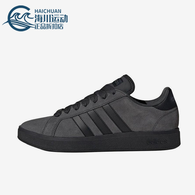 Adidas/阿迪达斯正品2025新款男女轻质经典经典休闲板鞋JR5542