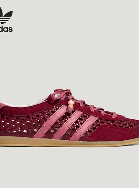 Adidas/阿迪达斯正品四季款女士经典薄底舒适休闲低帮板鞋KH6237